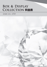 Box ＆ Display Collection price